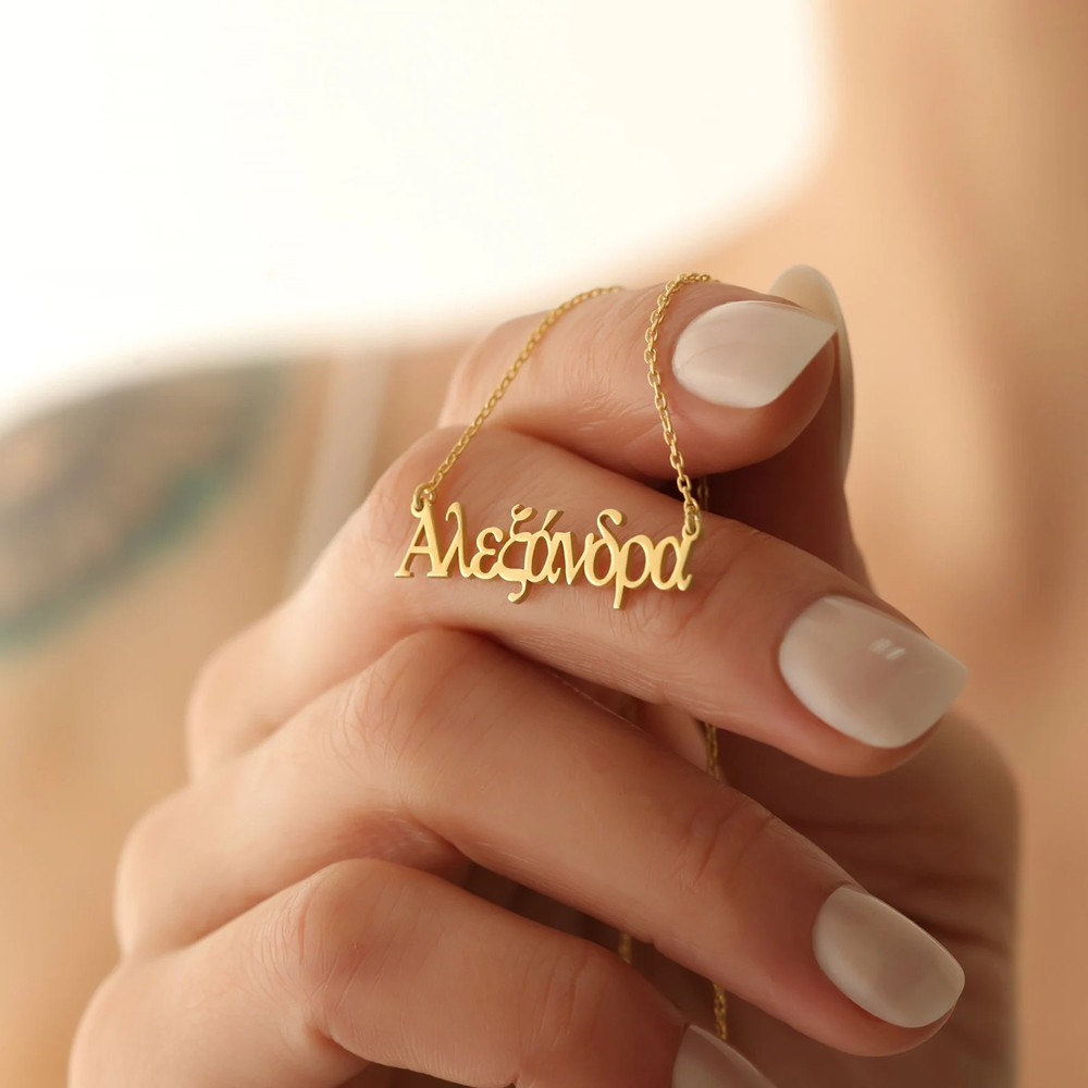 Cross Pendant Necklace Gold - Персонализированное ожерелье с греческим именем для